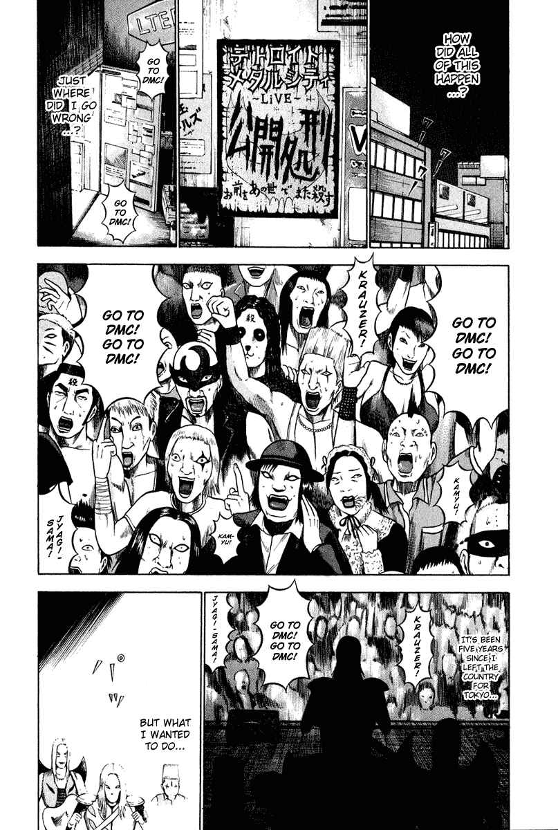 Detroit Metal City Chapter 4 - Page 3