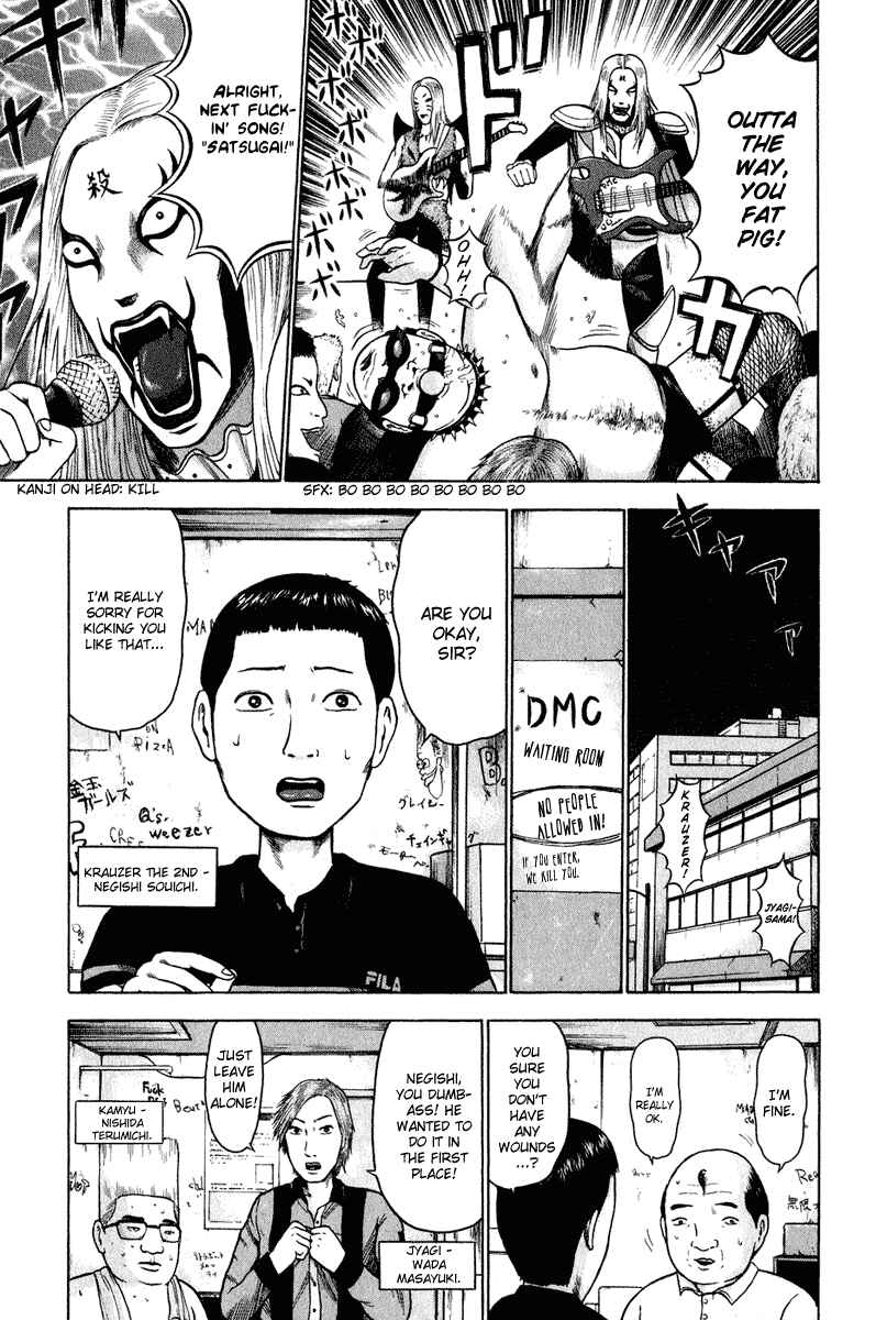 Detroit Metal City Chapter 4 - Page 5