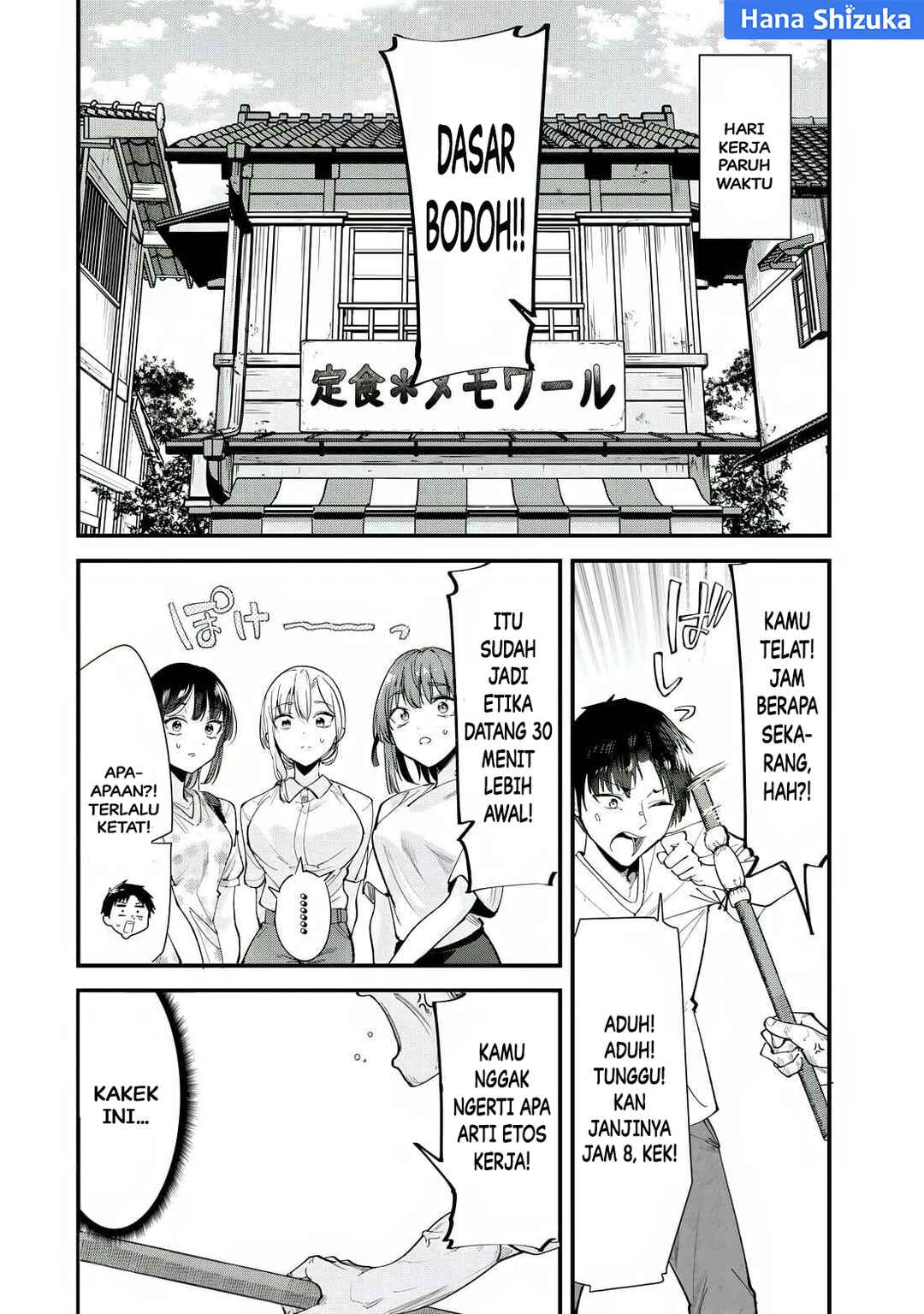 Jimoto no Ijimekko-tachi ni Shikaeshi Shiyou to Shitara, Betsu no Tatakai ga Hajimatta. Chapter 69.1 - Page 5