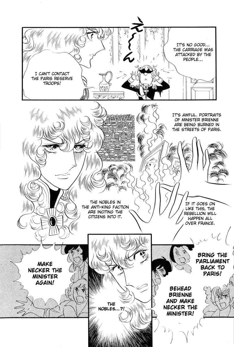 Versailles no Bara Chapter 35 - Page 15