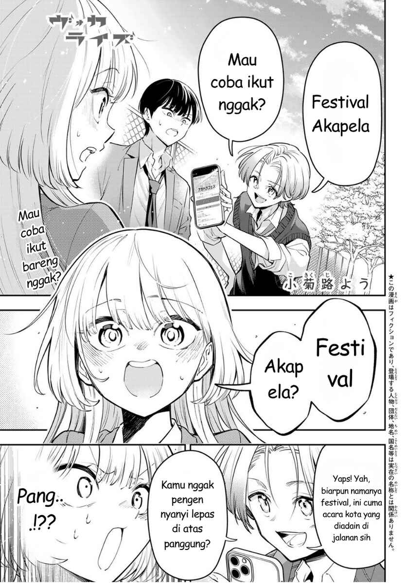 Vocalize Chapter 2 - Page 3
