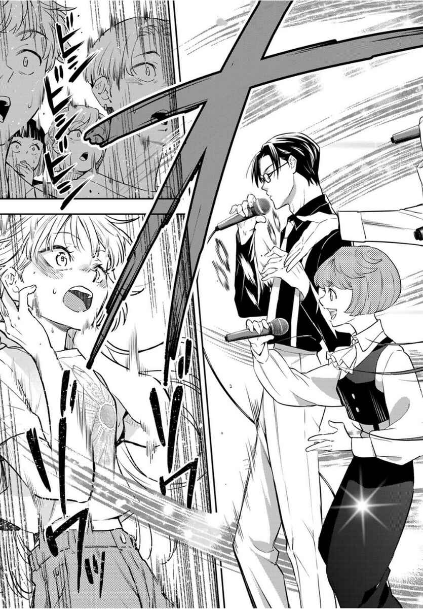 Vocalize Chapter 2 - Page 61