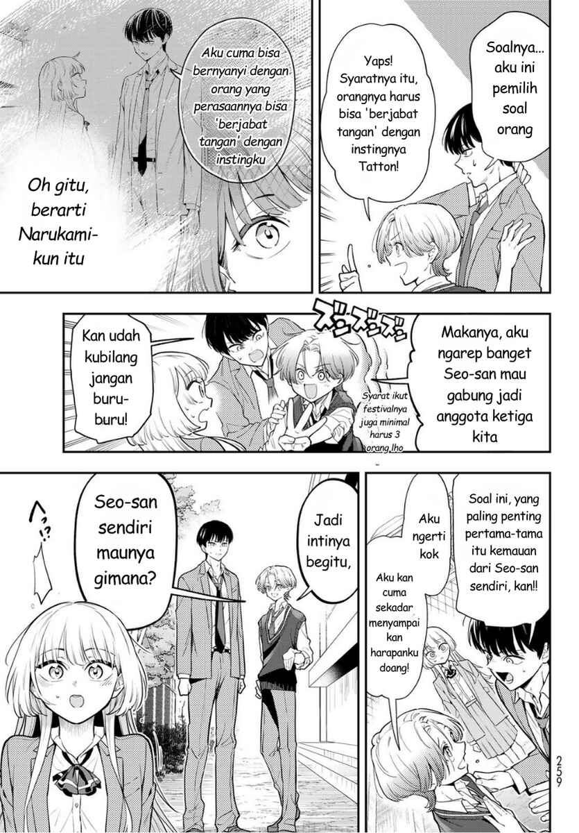 Vocalize Chapter 2 - Page 7