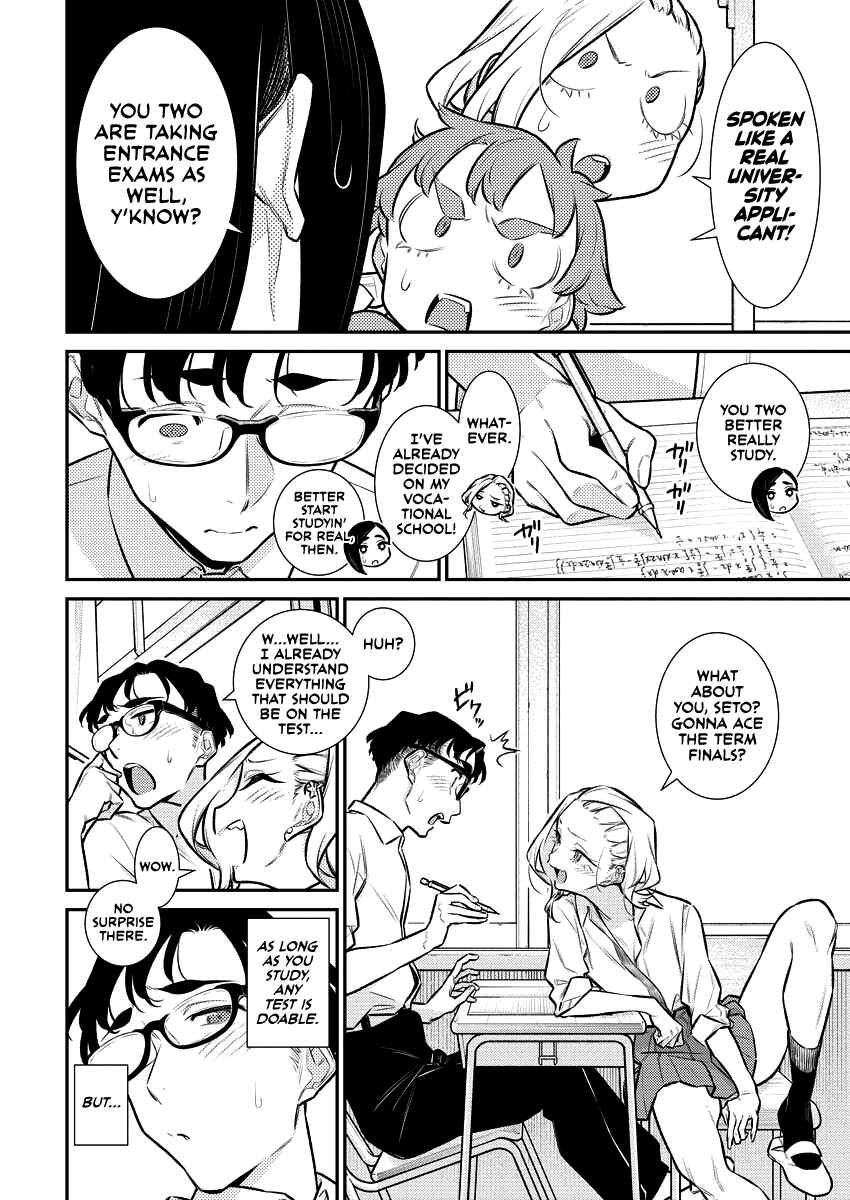 Yancha Gal no Anjou-san Chapter 162 - Page 4