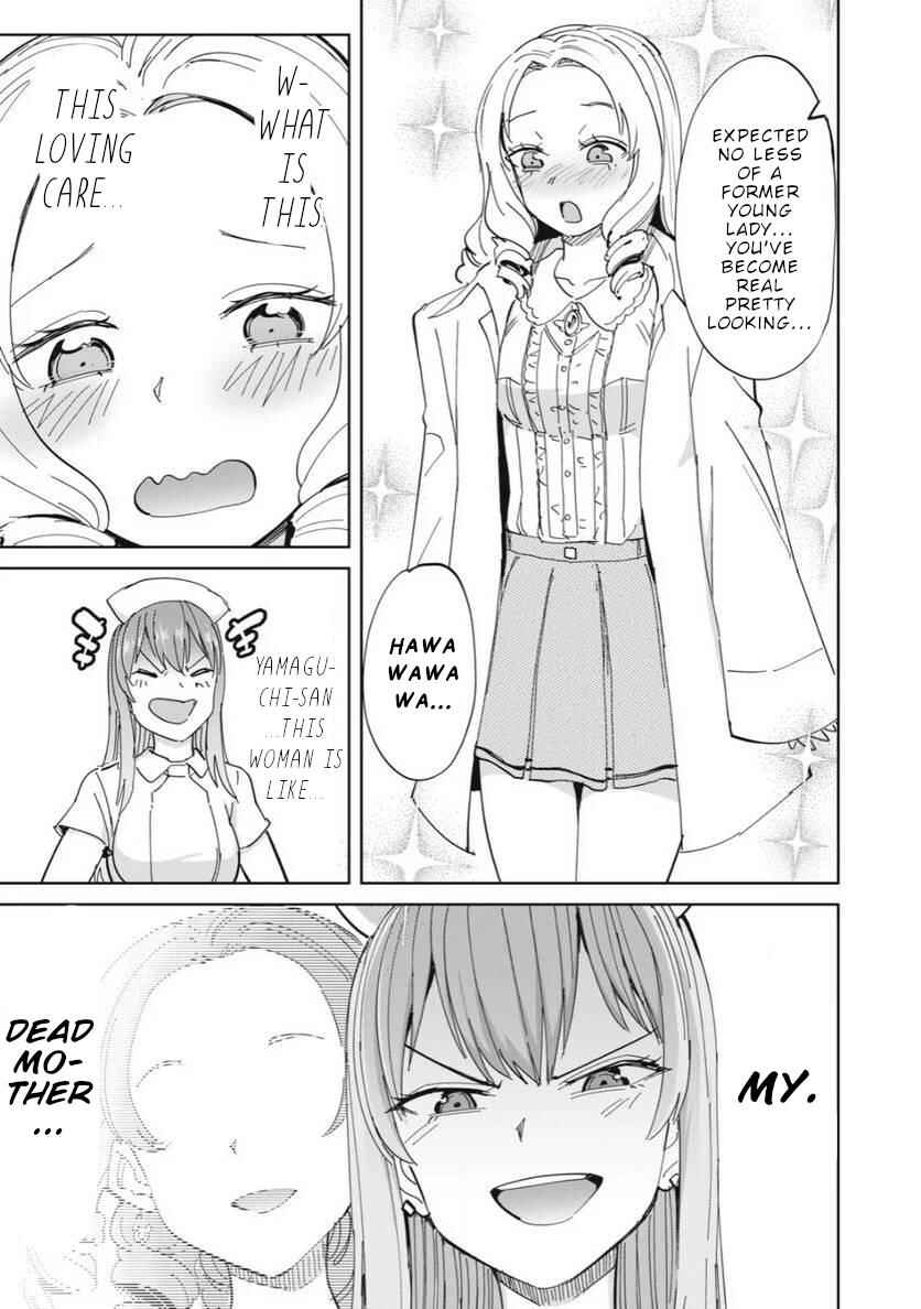 Sakusei Byoutou Zen-nennrei-ban Chapter 25 - Page 18