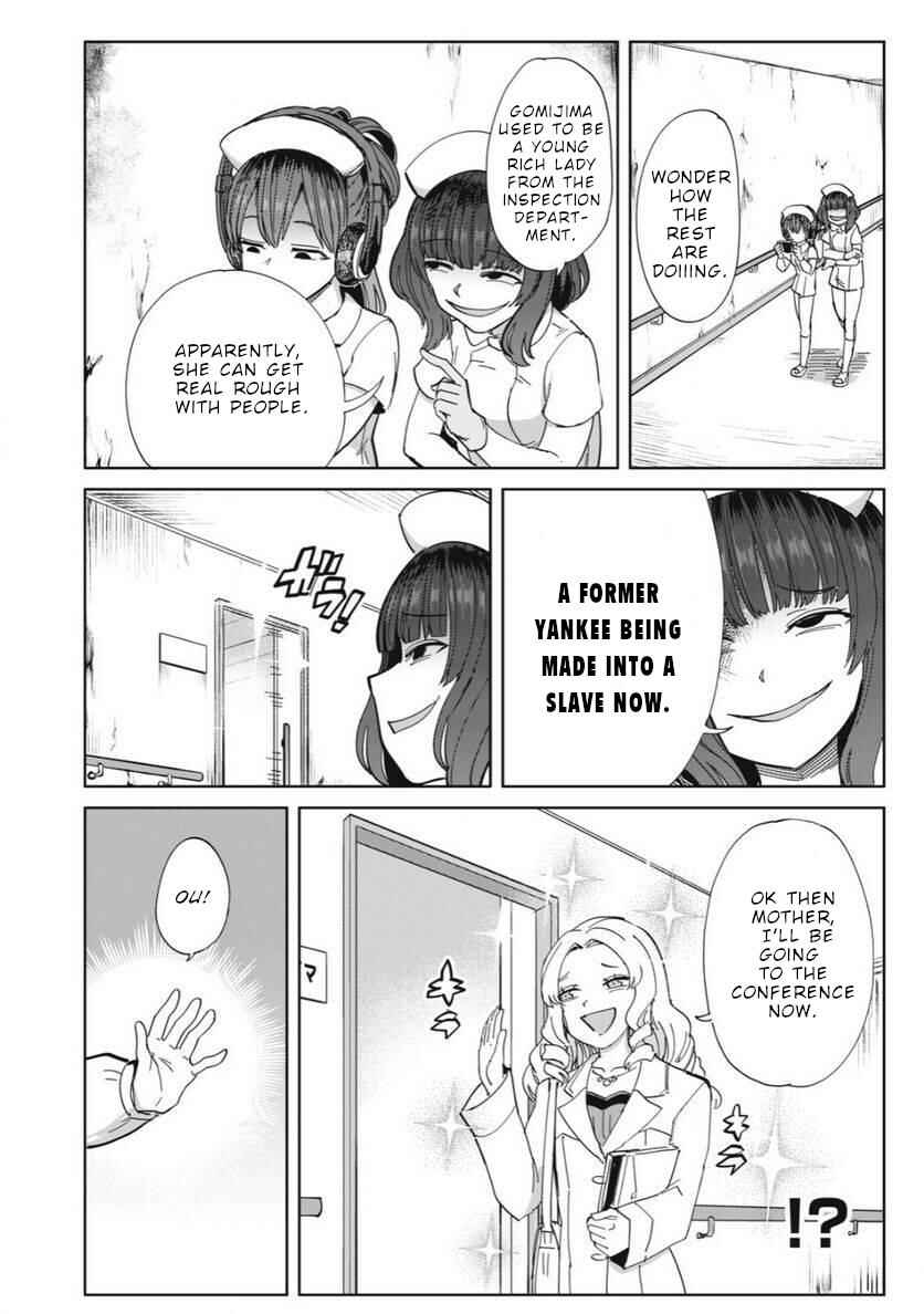 Sakusei Byoutou Zen-nennrei-ban Chapter 25 - Page 19