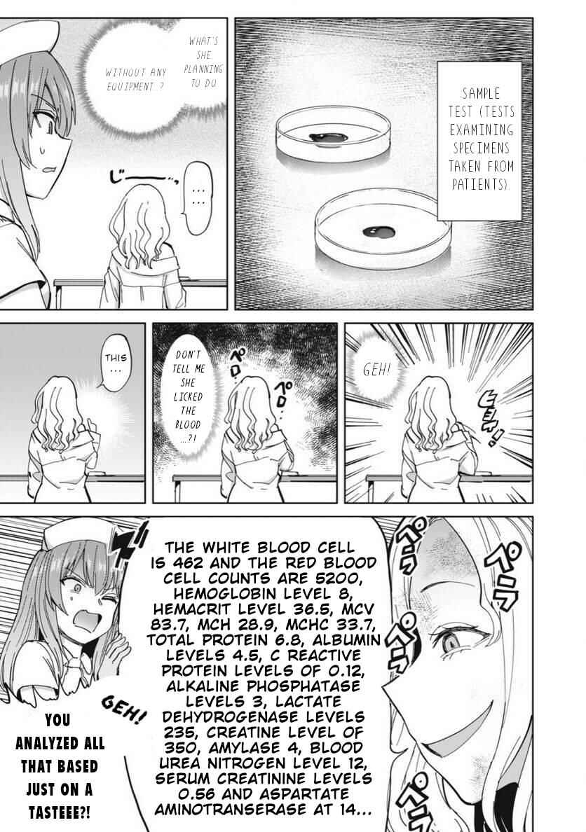 Sakusei Byoutou Zen-nennrei-ban Chapter 25 - Page 6