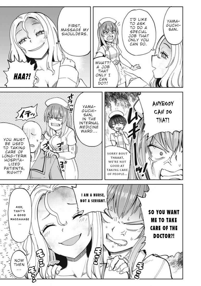 Sakusei Byoutou Zen-nennrei-ban Chapter 25 - Page 8