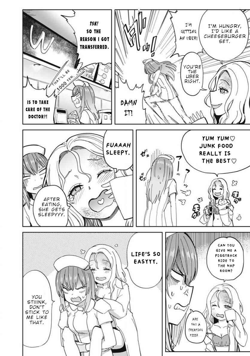 Sakusei Byoutou Zen-nennrei-ban Chapter 25 - Page 9