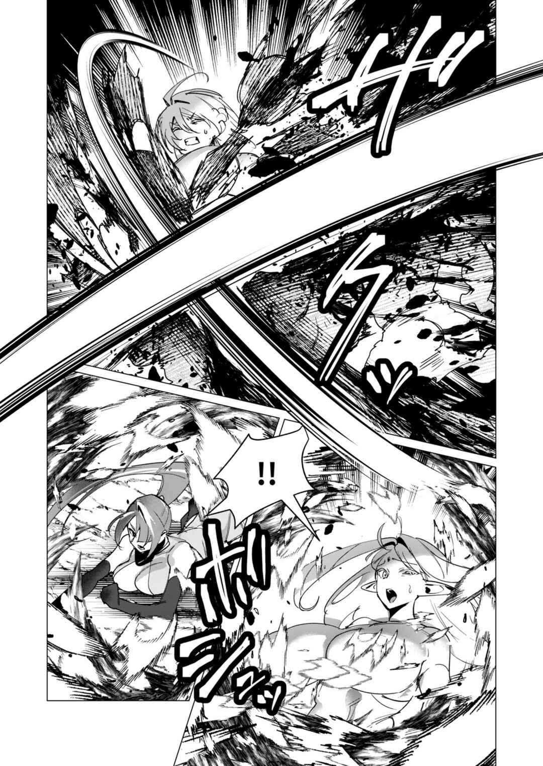 Yuusha-sama wa Houshuu ni Hitozuma wo Gokibou desu Chapter 16 - Page 25