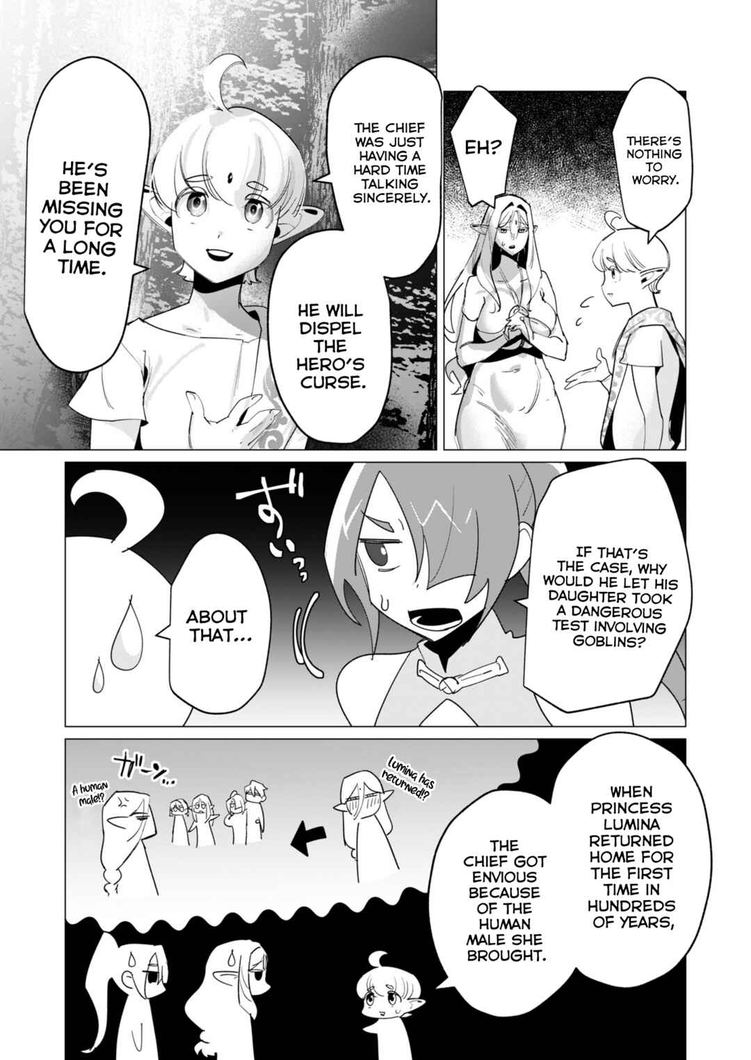 Yuusha-sama wa Houshuu ni Hitozuma wo Gokibou desu Chapter 16 - Page 33