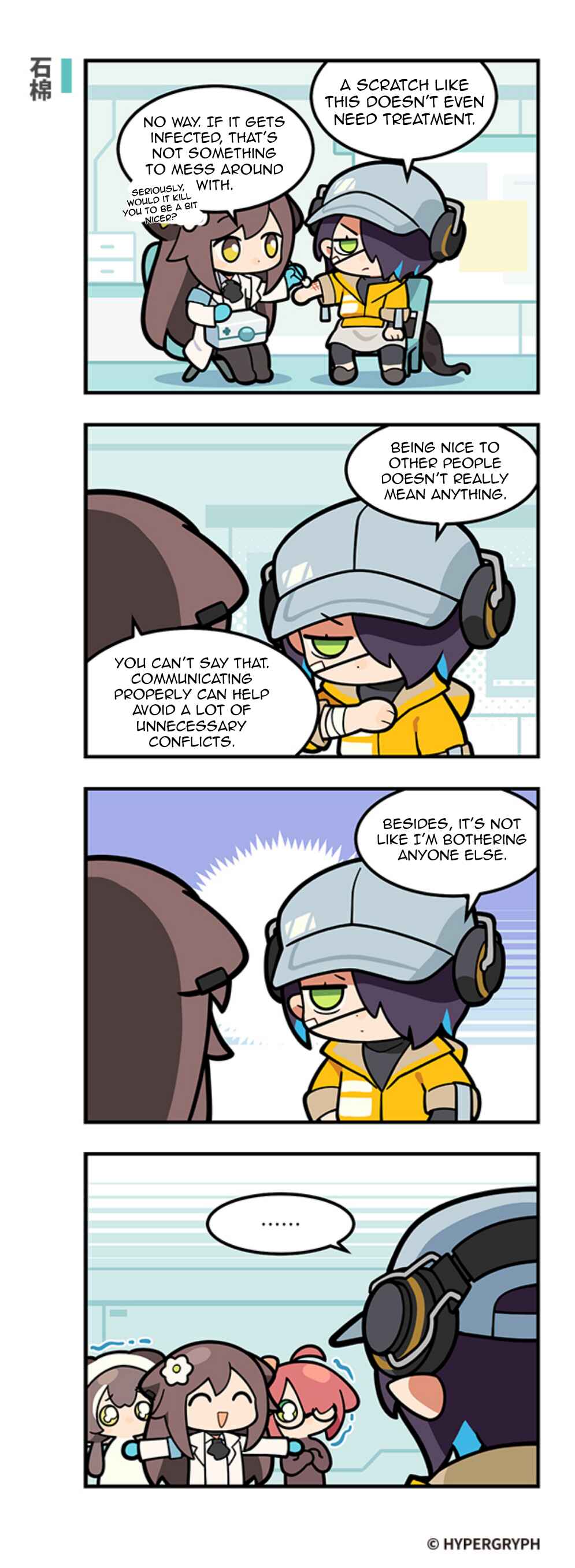 Arknights: 123 Rhodes Island!? Chapter 306 - Page 1