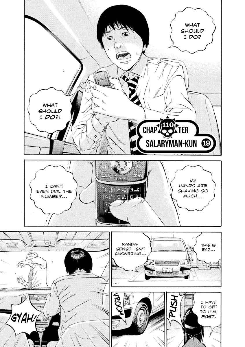 Yamikin Ushijima-kun Chapter 110 - Page 2