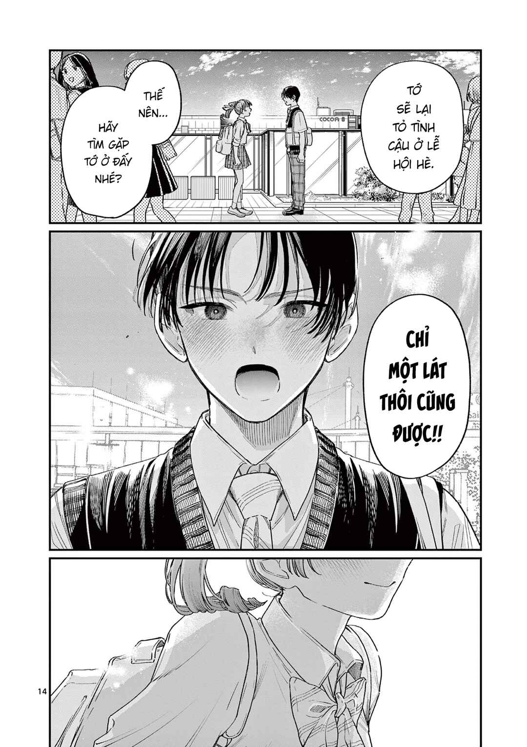 Wakaba-san Chi no Aoi Koi Chapter 31 - Page 14