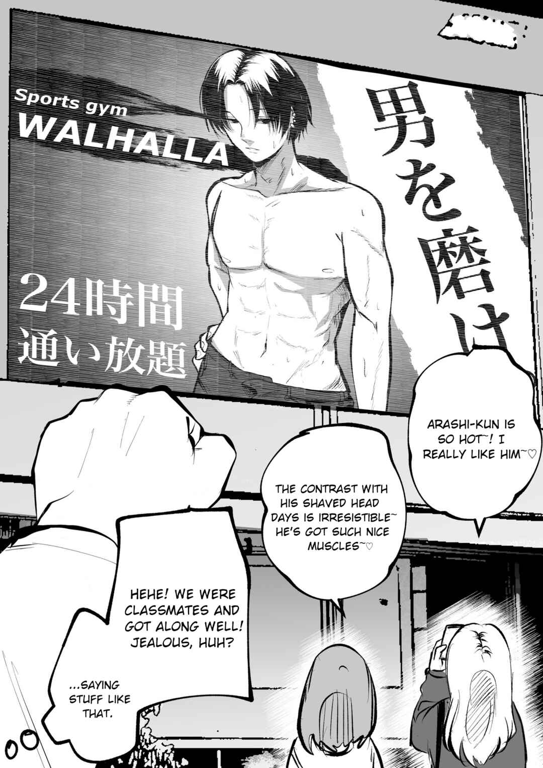 Mou Sawarenai Kimi Chapter 9 - Page 2