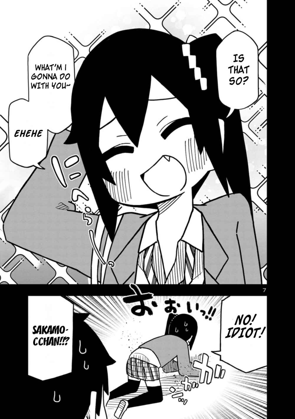 Kawaii Kouhai ni Iwasaretai Chapter 69 - Page 7