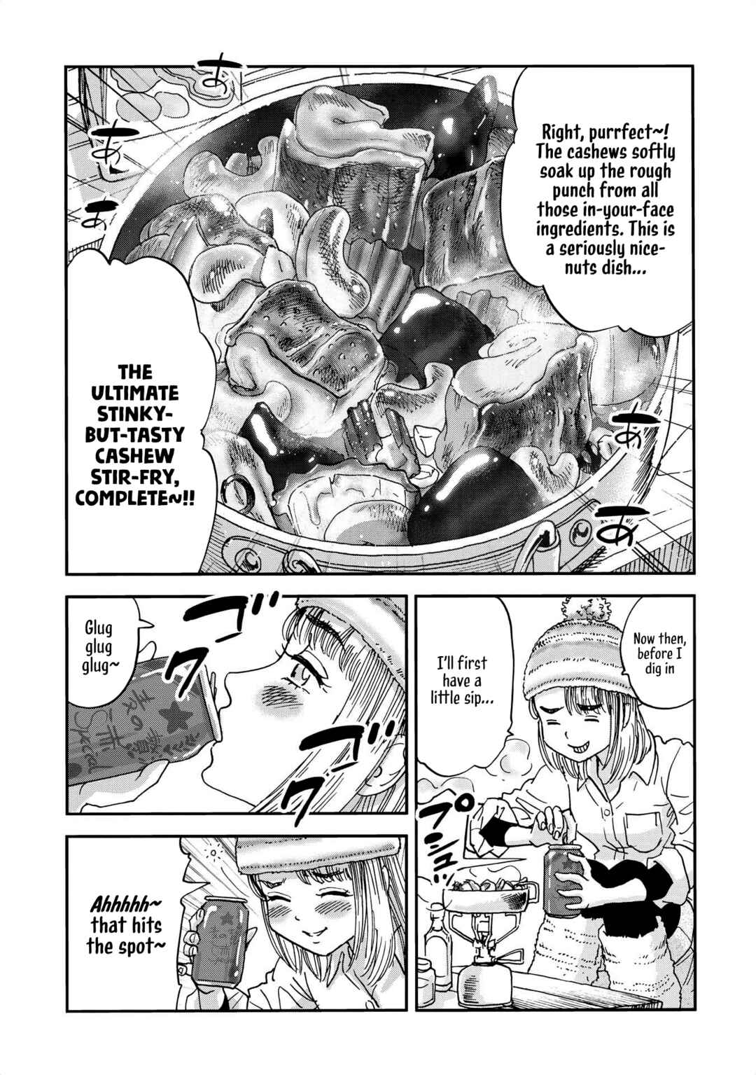 Yama to Shokuyoku to Watashi Chapter 6 - Page 7