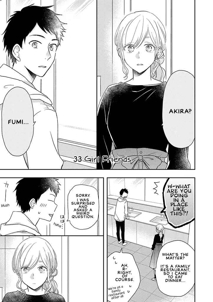 Otonari Complex Chapter 33 - Page 1