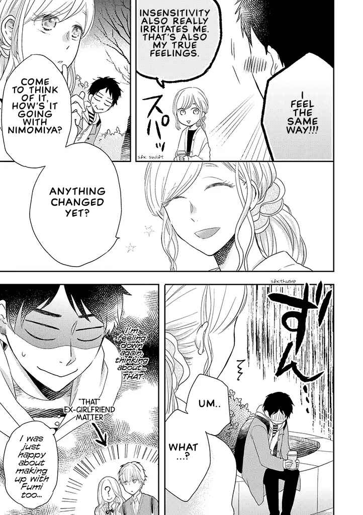 Otonari Complex Chapter 33 - Page 13