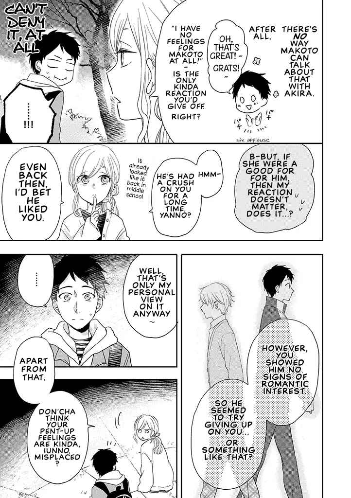 Otonari Complex Chapter 33 - Page 15