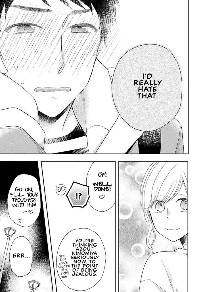 Otonari Complex Chapter 33 - Page 17