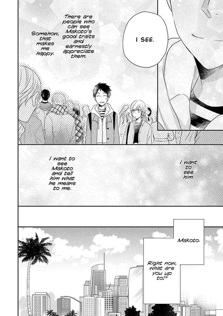 Otonari Complex Chapter 33 - Page 20