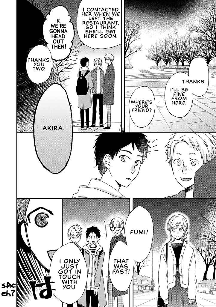 Otonari Complex Chapter 33 - Page 6