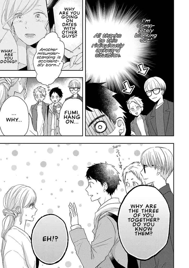 Otonari Complex Chapter 33 - Page 7