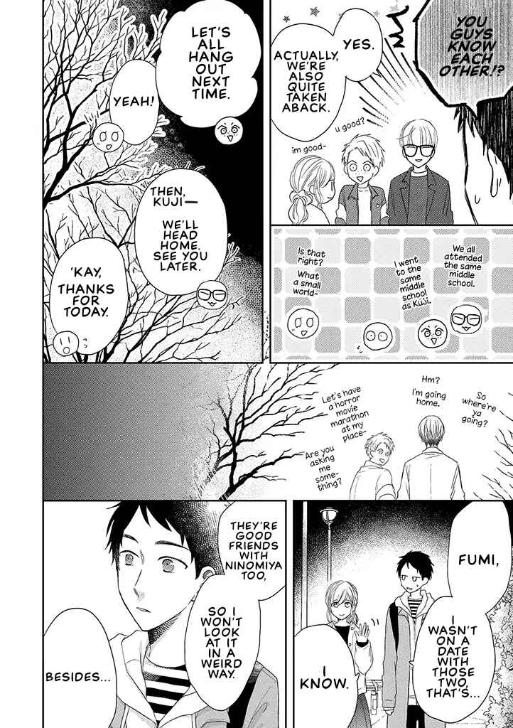 Otonari Complex Chapter 33 - Page 8