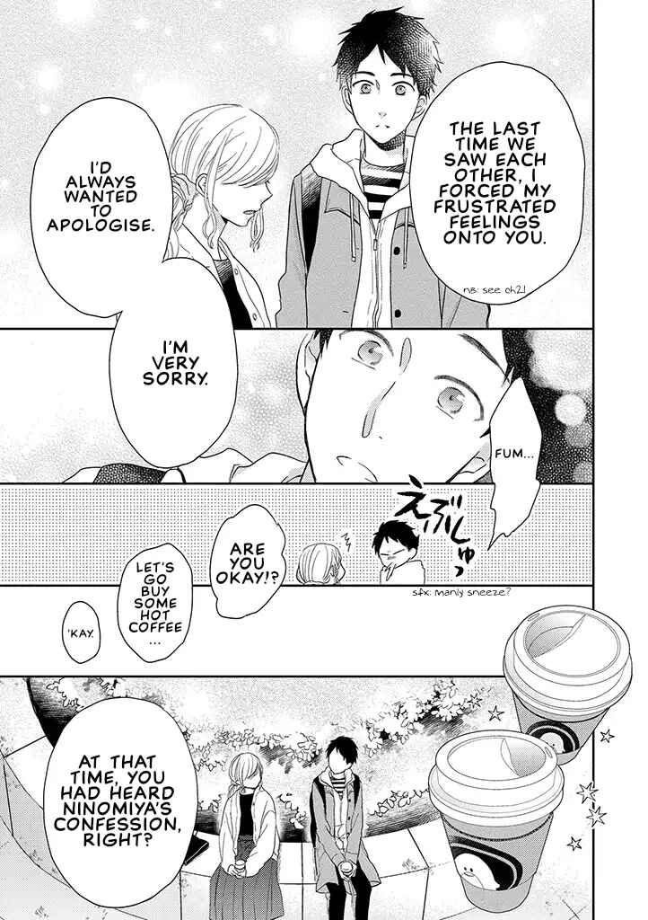 Otonari Complex Chapter 33 - Page 9