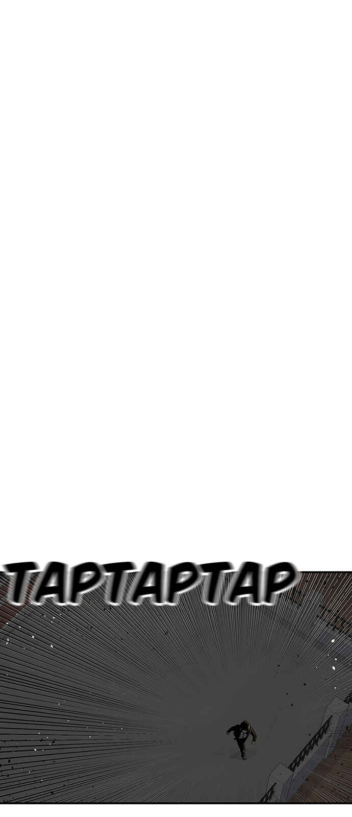 Byeorisamsyap Chapter 149 - Page 46