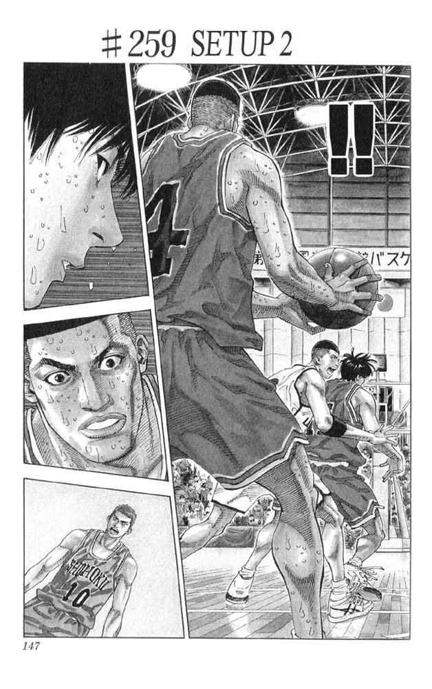 Slam Dunk! Chapter 259 - Page 1