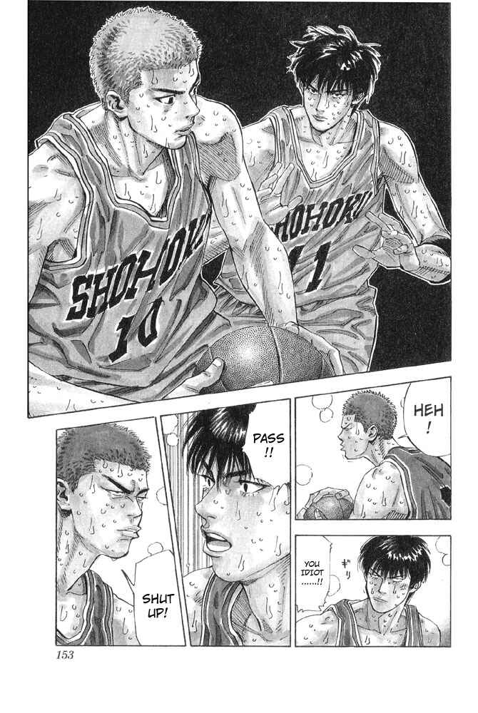 Slam Dunk! Chapter 259 - Page 7