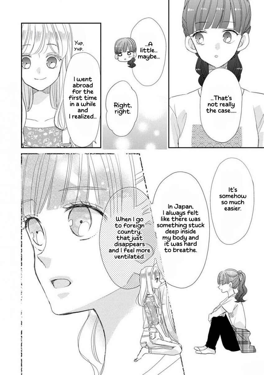 SSB - Chou Seisyun Kyoudai Chapter 39 - Page 12