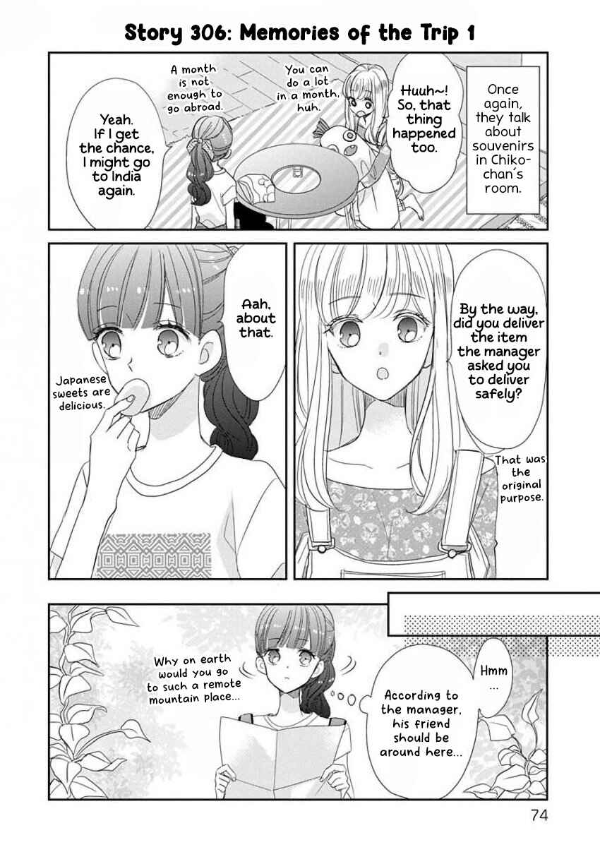 SSB - Chou Seisyun Kyoudai Chapter 39 - Page 4