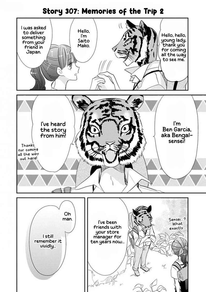 SSB - Chou Seisyun Kyoudai Chapter 39 - Page 6