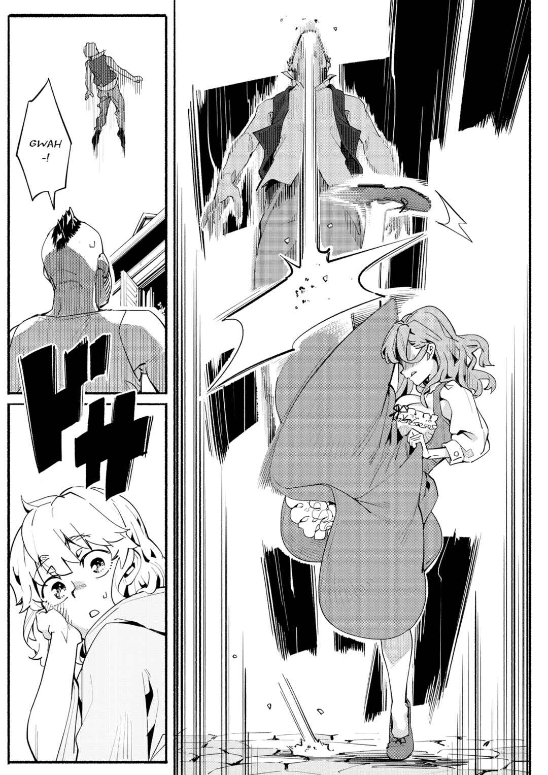 Meitei no Onna Youhei Belle Chapter 17 - Page 3