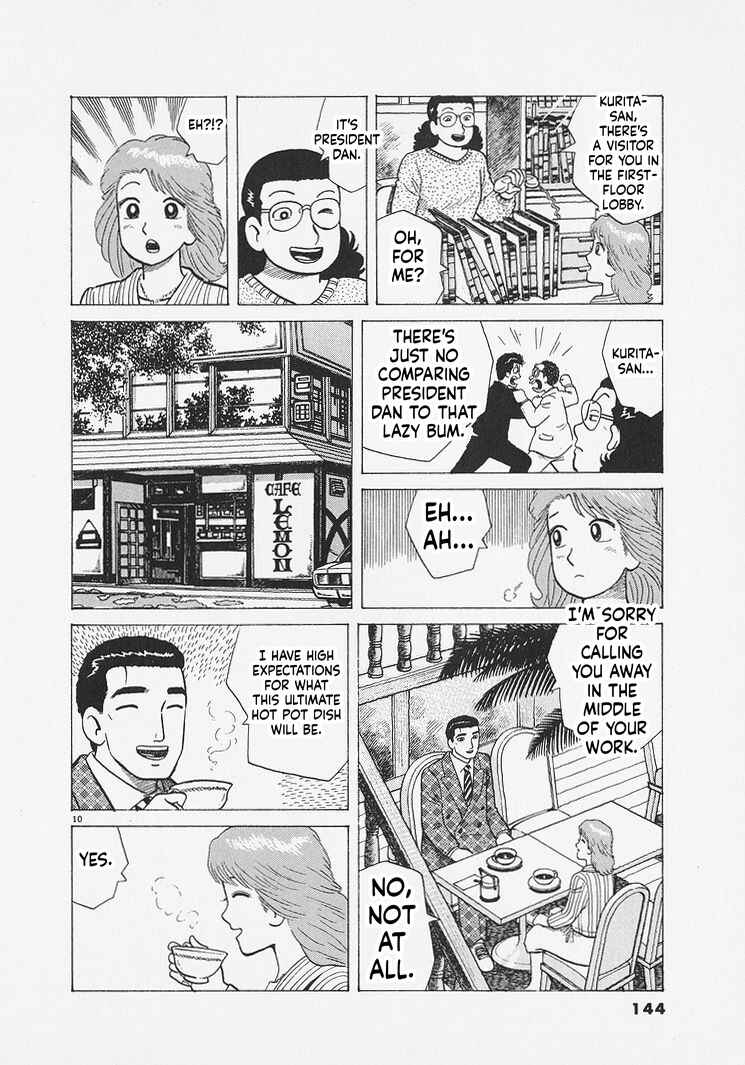 Oishinbo Chapter 287 - Page 10