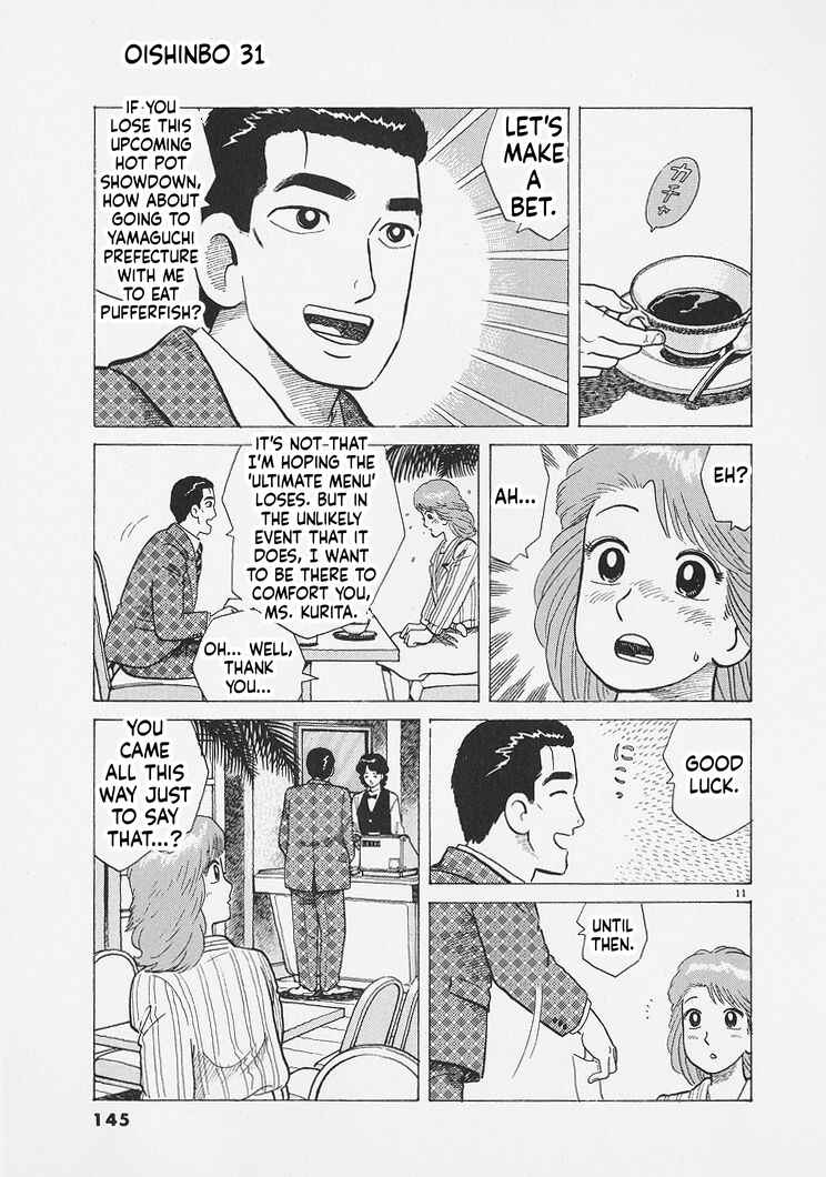 Oishinbo Chapter 287 - Page 11