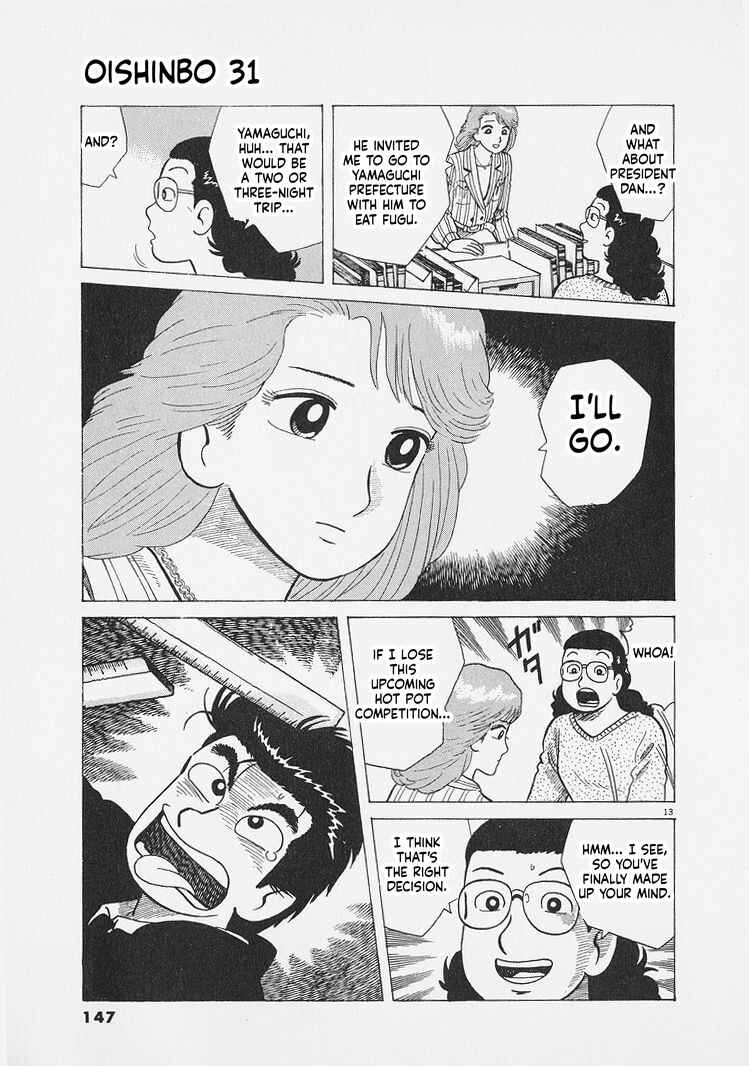 Oishinbo Chapter 287 - Page 13