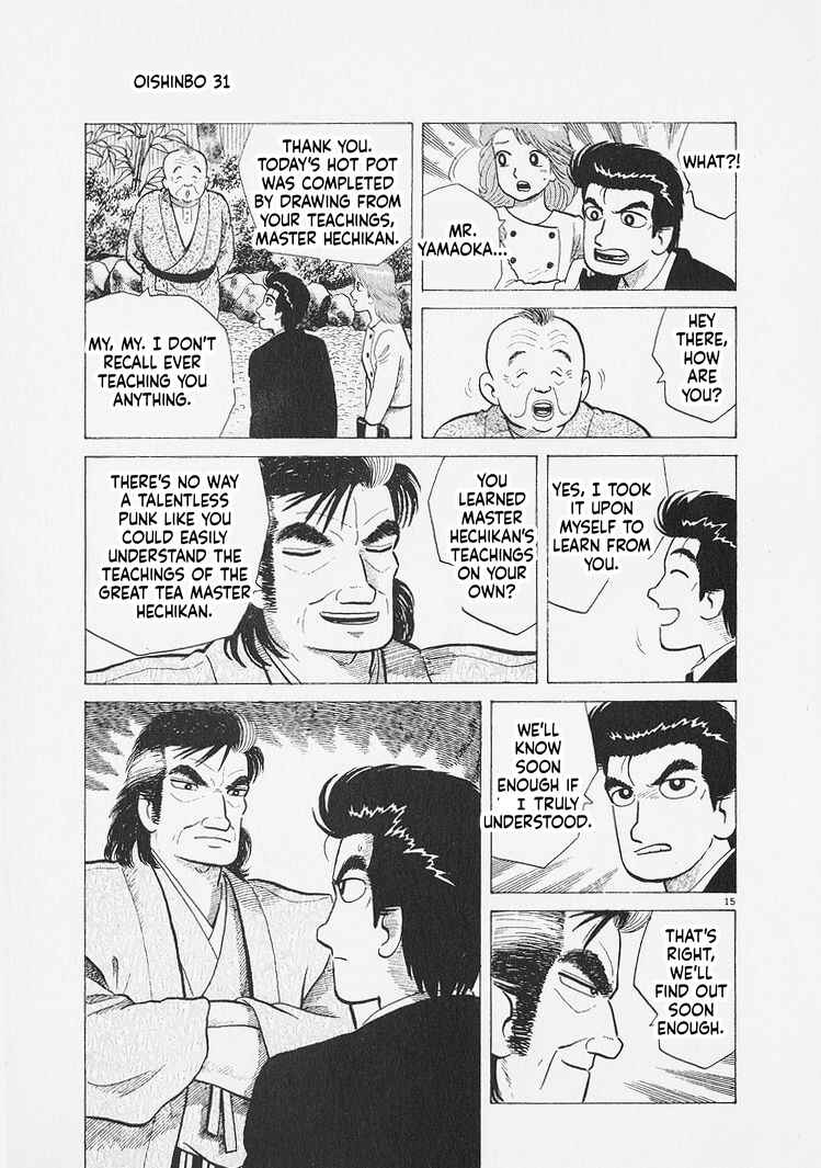 Oishinbo Chapter 287 - Page 15