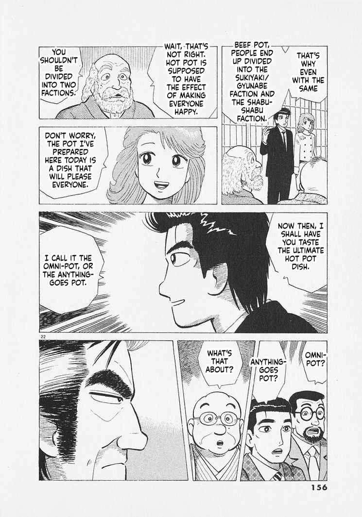 Oishinbo Chapter 287 - Page 22