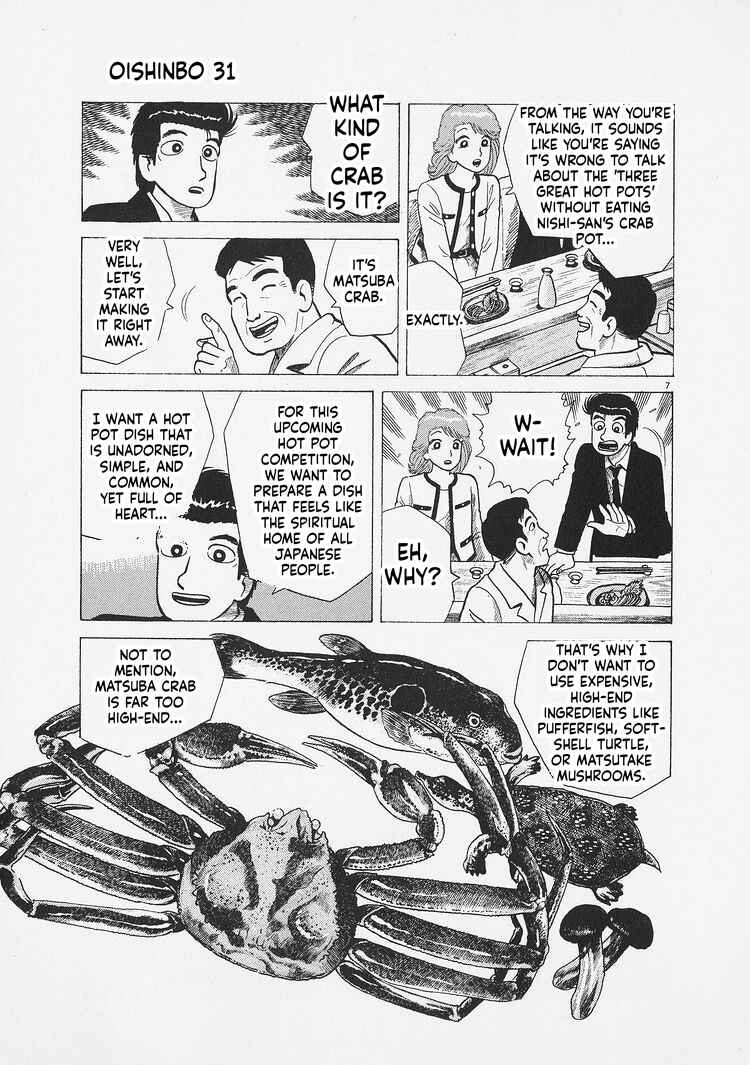 Oishinbo Chapter 287 - Page 7
