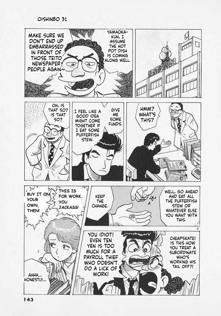 Oishinbo Chapter 287 - Page 9