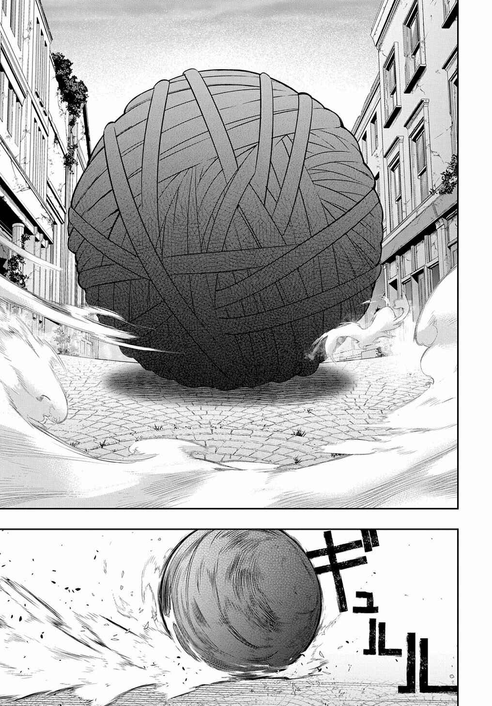 Hametsu no Oukoku Chapter 28 - Page 15