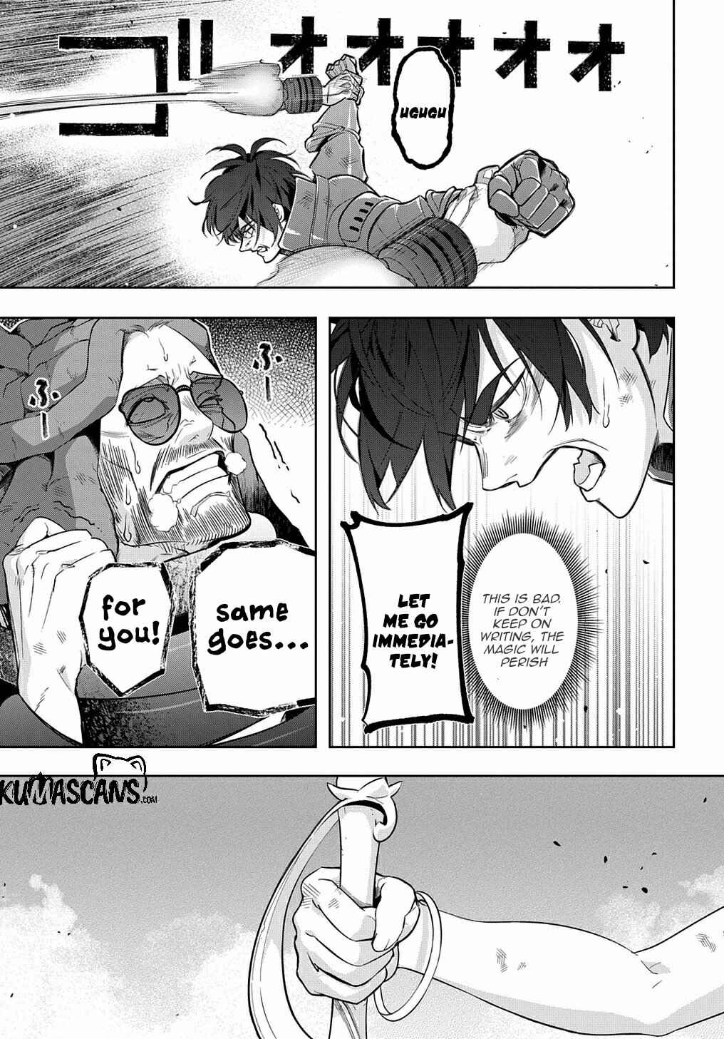 Hametsu no Oukoku Chapter 28 - Page 31