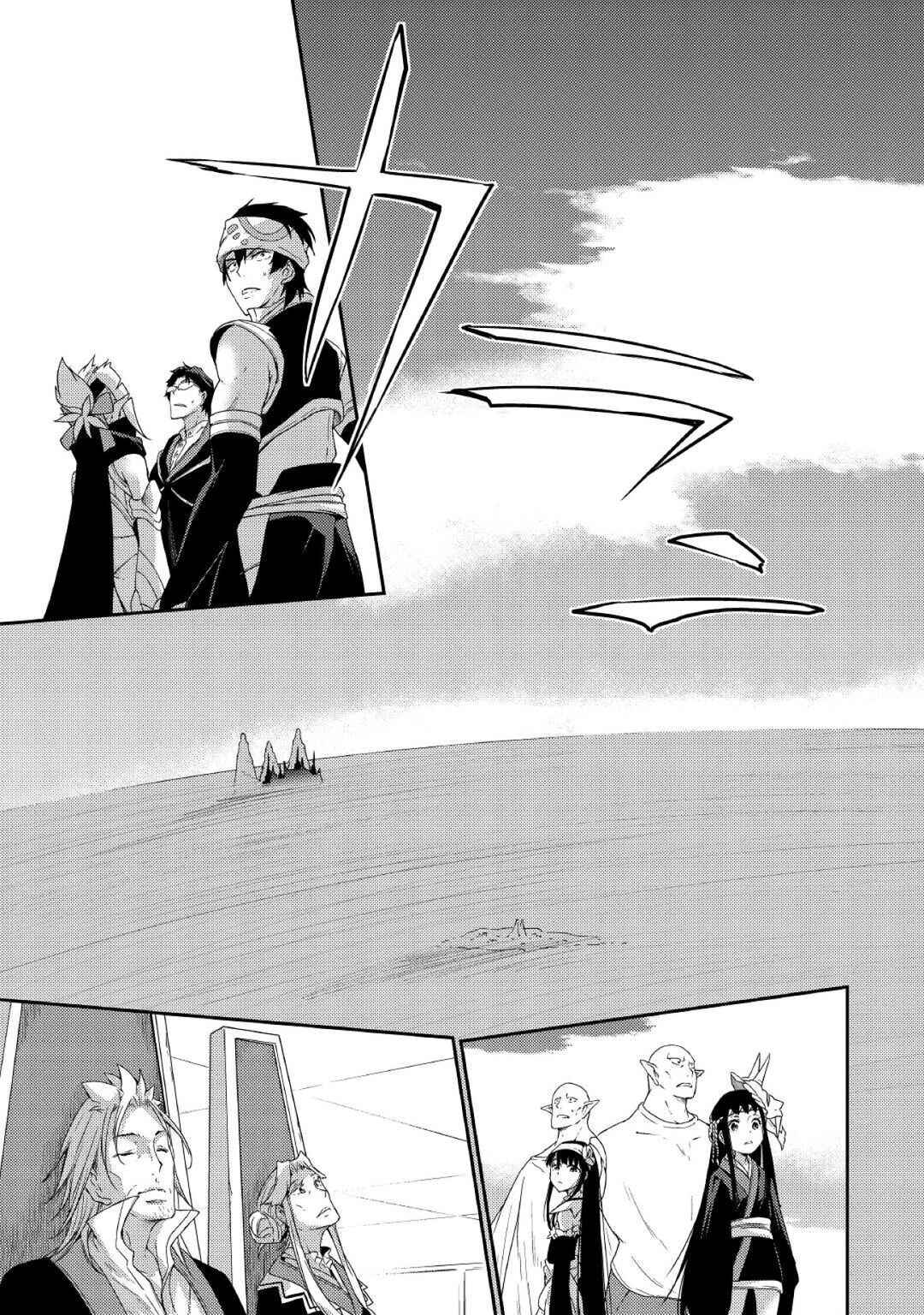 Yuusha no Mago to Maou no Musume Chapter 31 - Page 11