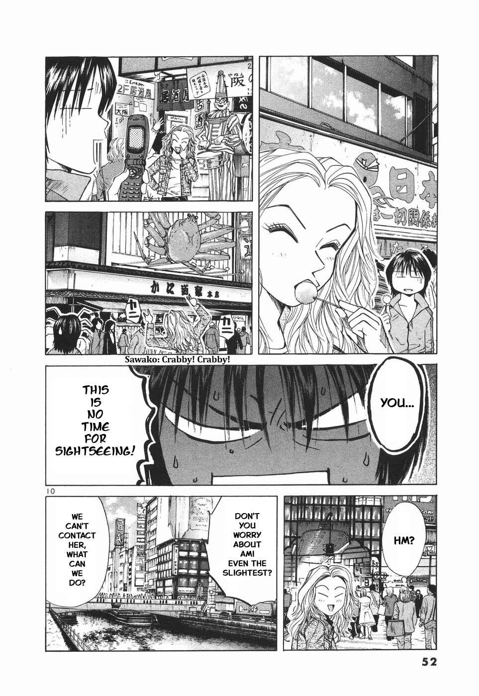 Over Rev! Chapter 297 - Page 10