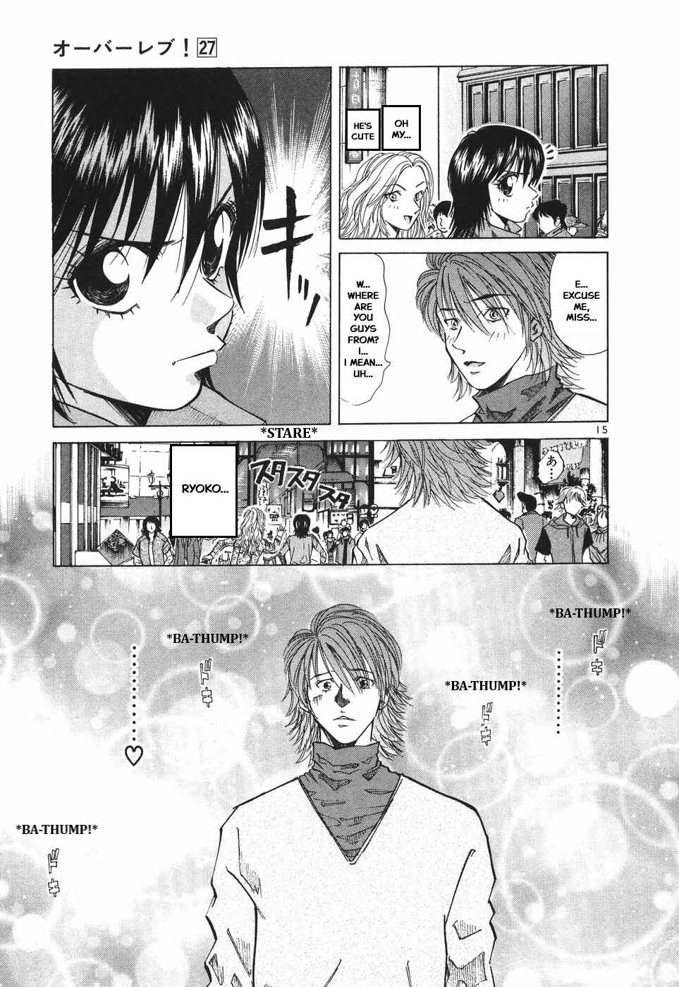 Over Rev! Chapter 297 - Page 15