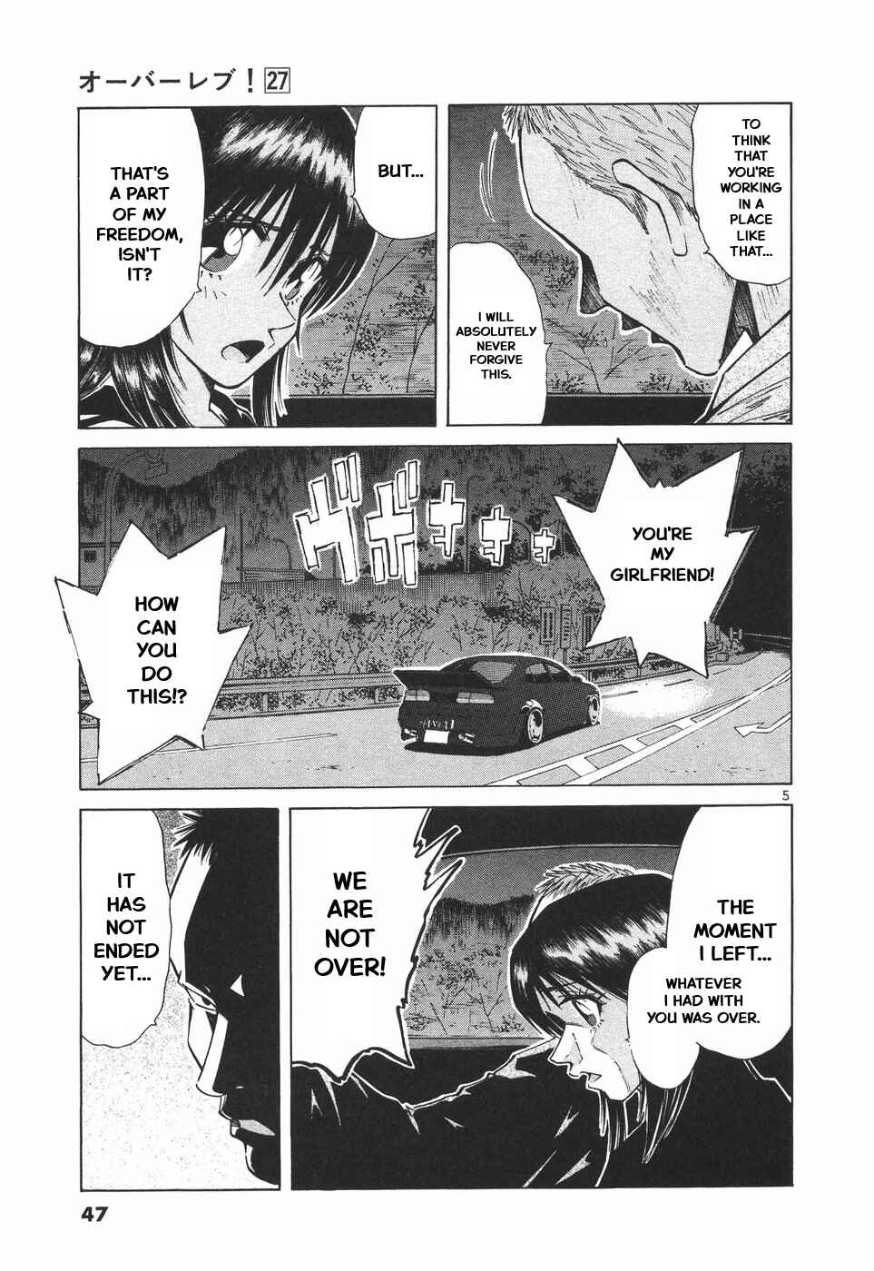 Over Rev! Chapter 297 - Page 5